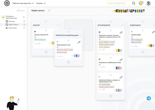 Фото рабочего пространства