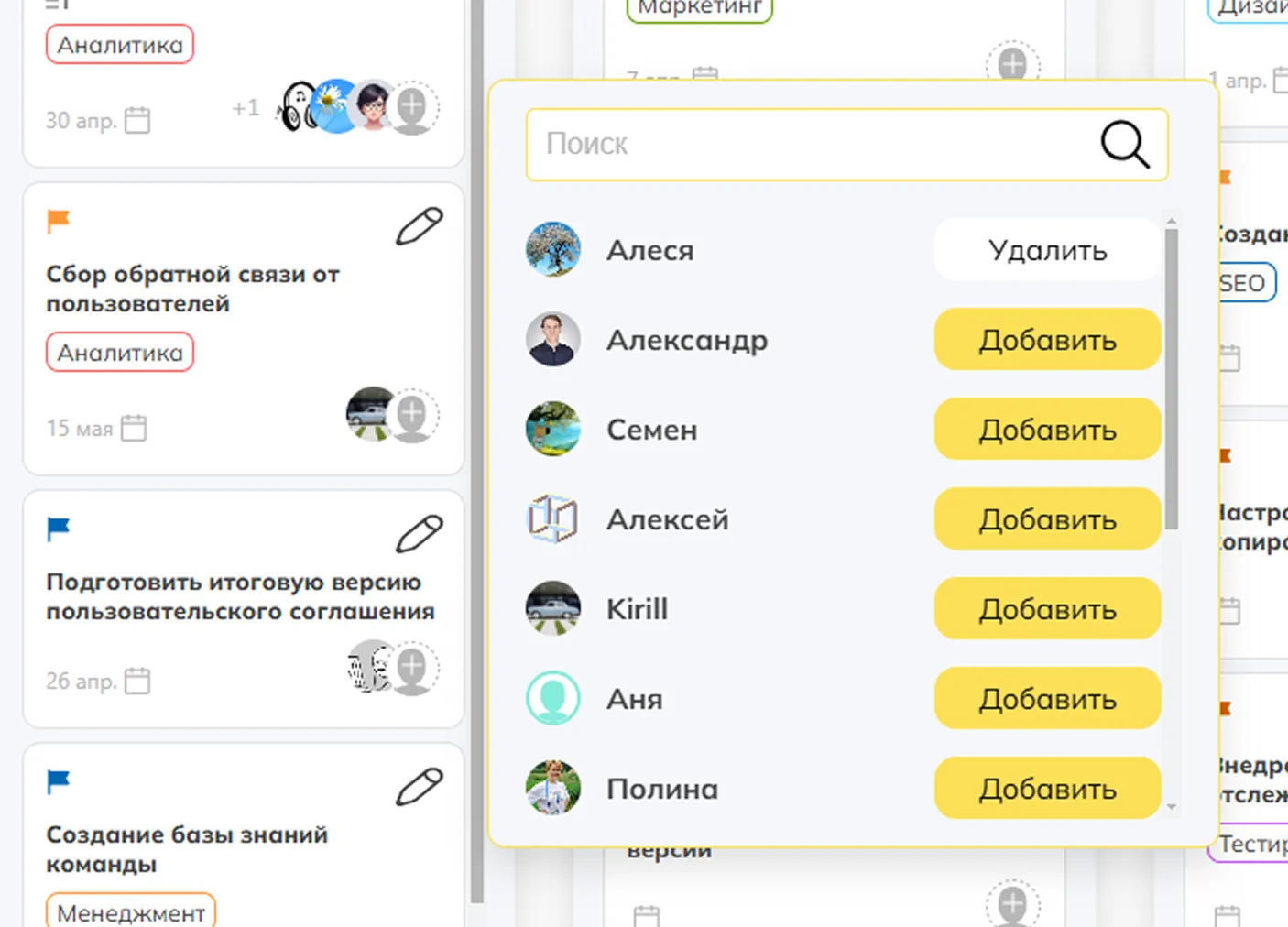 Фото доски с задачами