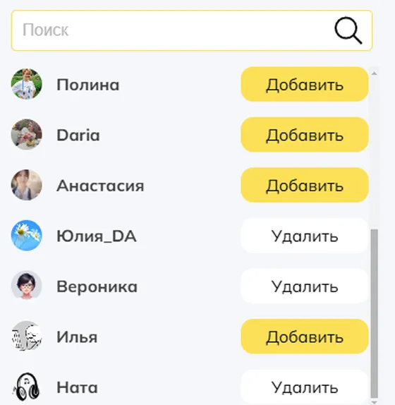 Фото доски с задачами