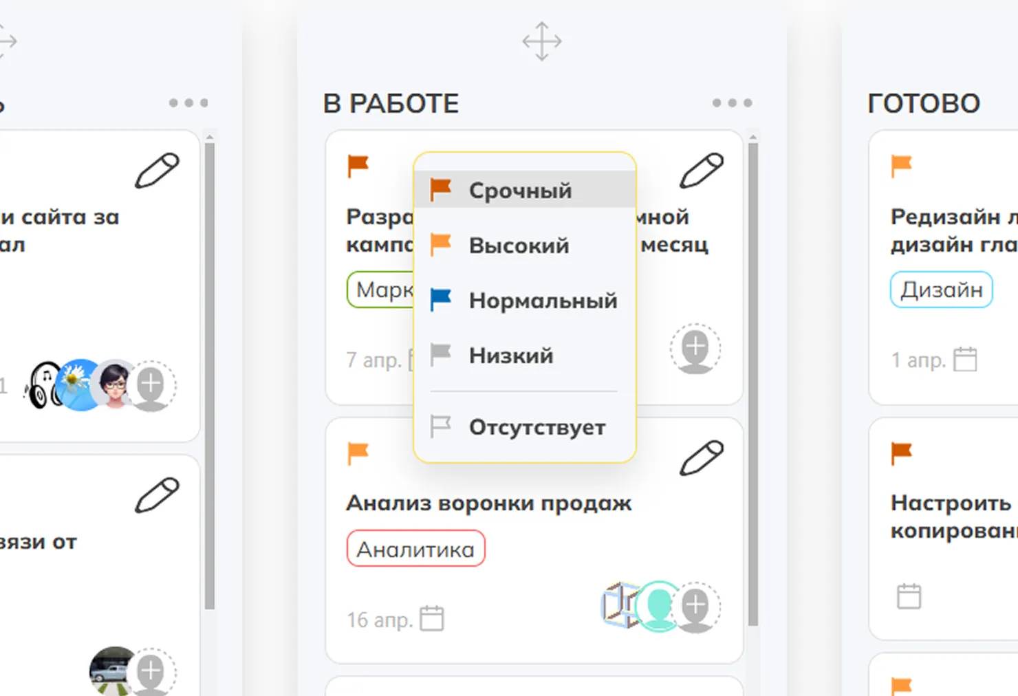 Фото доски с задачами