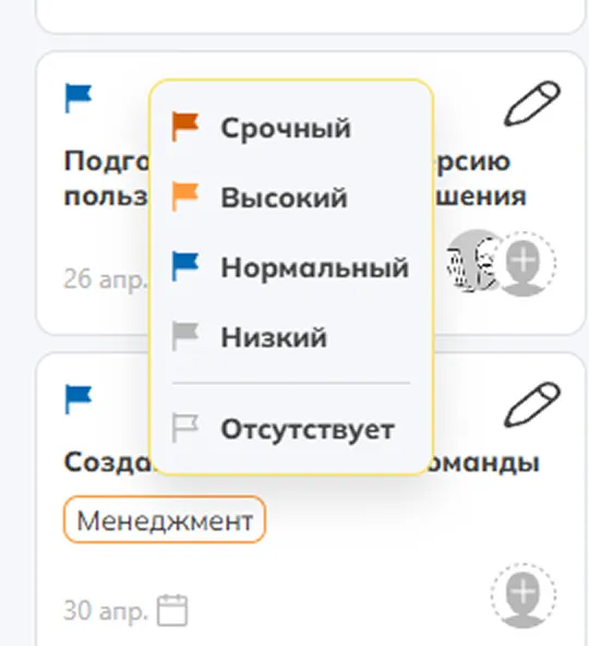 Фото доски с задачами