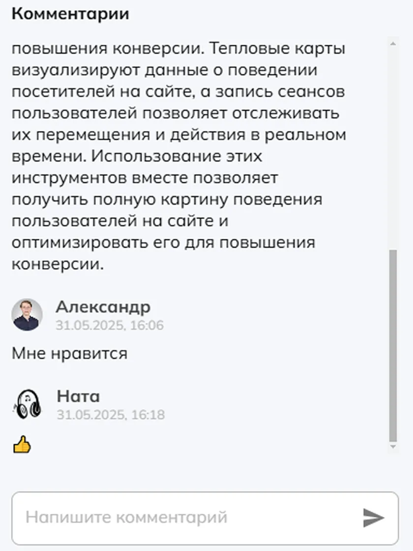 Фото доски с задачами