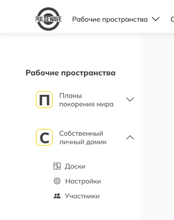 Фото доски с задачами