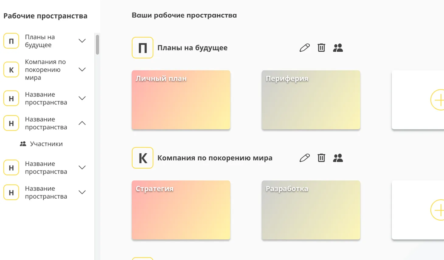 Фото доски с задачами